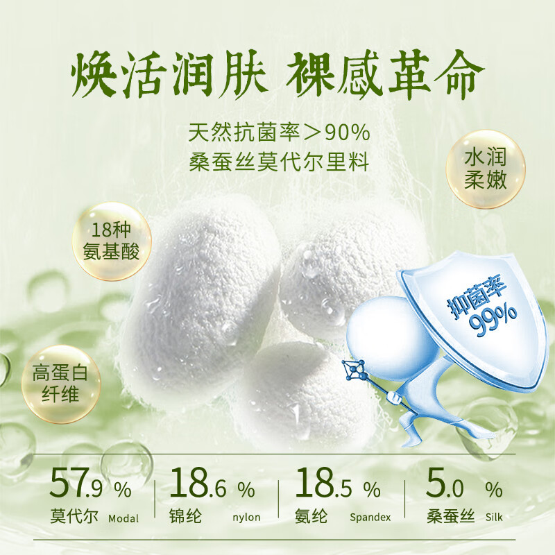 佰草极疏内衣女士文胸无痕无钢圈草本胸罩聚拢小胸显大防下垂外扩收副乳贴 贴芯罩 象牙肤【隐形亲肤】 L 【80ABC/体重105-120斤】