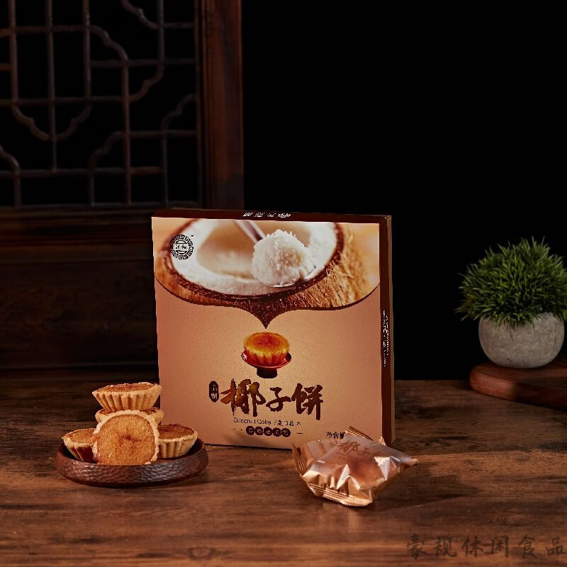 黃則和椰子餅 黃則和精制椰子餅廈門中山路特產(chǎn)傳統(tǒng)手工椰蓉糕點 精制椰子餅1盒【300g1盒】 無規(guī)格