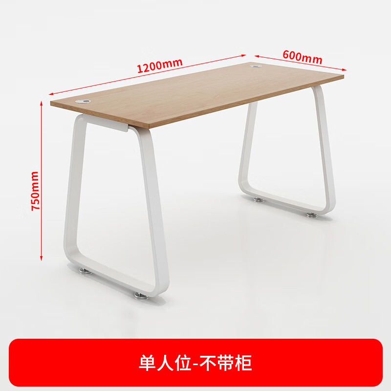 ���ܻ�4��λ��ɫ���ư칫���Ӽ�Լ���繤λԱ������칫��λ ����λ(������) 495.48Ԫ