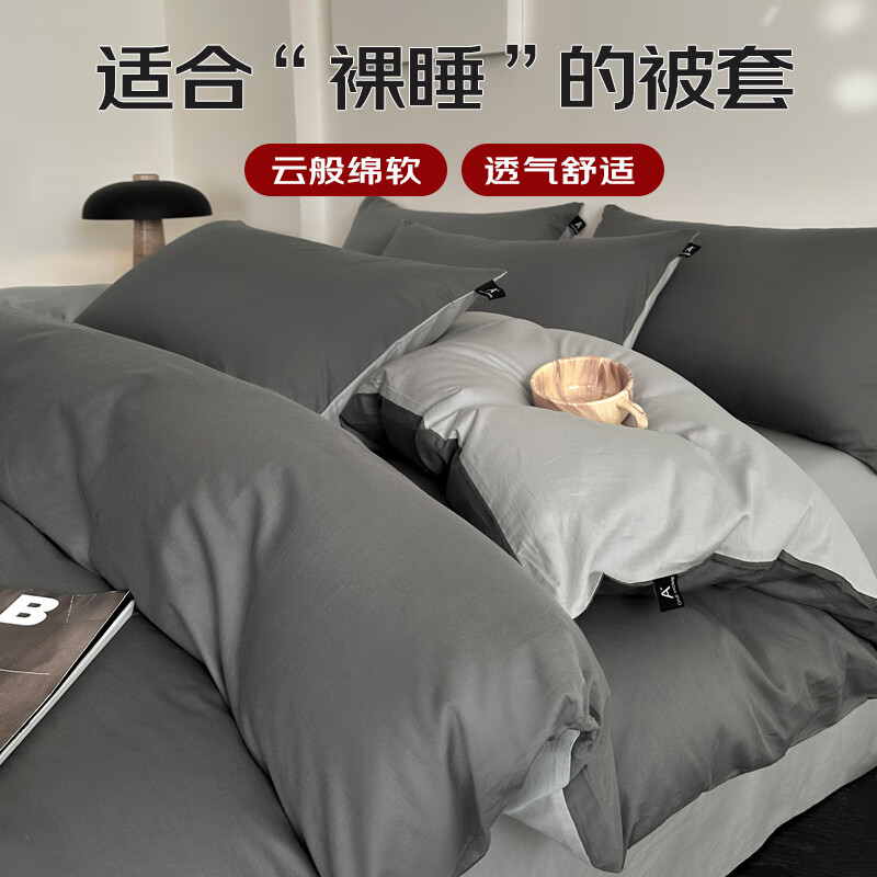 ��ޱ A�౻��˫��ˮϴ�ޱ���110gĥë���ֵ���200x230cm ���ٻ� 32.9Ԫ