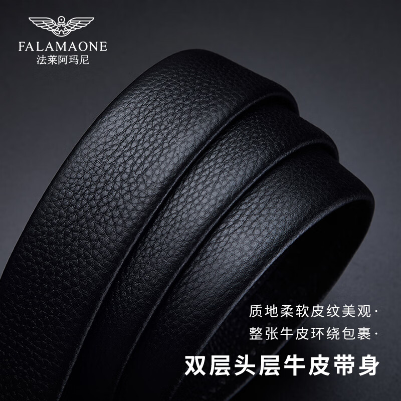 FALAMAONE男士皮带真皮自动扣2025新款腰带生日礼物送男友老公高档又实用 京仓配送/枪色【专柜礼盒】 120cm 改尺寸联系客服或下单备注