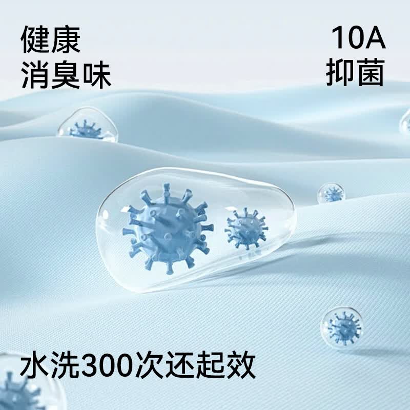米乐鱼儿童袜子棉袜纯棉a类男女宝宝色10A抑菌无骨舒适中筒袜子 男童-核桃奶酥-5双 5-7岁 18-20 适合脚长16-18cm