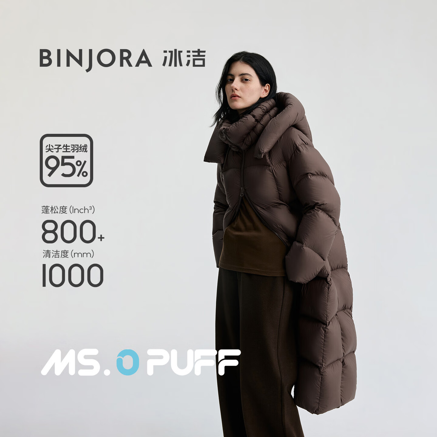 冰洁BINJORA25秋冬新款95鸭绒长款羽绒服连帽防风寒保暖外套J5400DO91 蒙布朗棕 XS 155/80A 【体重约45-60KG】