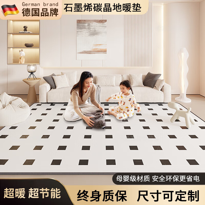 OQD其它厨房小工具 简石【终身质保】时尚百搭 180x200公分