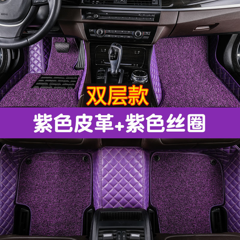 丰田凯美瑞卡罗拉锐志花冠威驰rav4汉兰达雷凌yaris l 致炫 紫色皮革