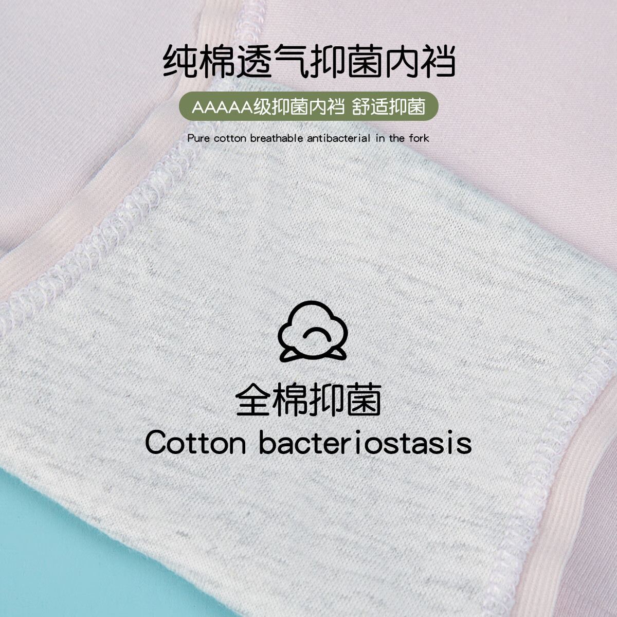 芬腾可安【7条装】内裤女抗菌纯棉裆中腰提臀三角裤头薄款透气女士内裤YR 粉紫 蓝色 白色 绿色 肤色 黑色 灰色 7条 XL 【推荐105-120斤】