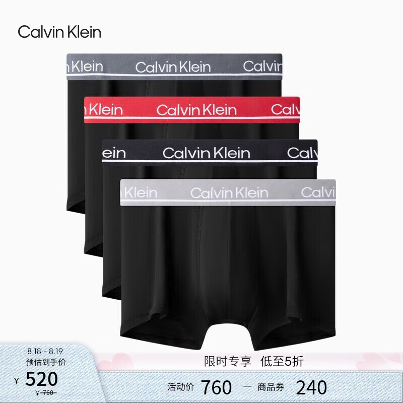Calvin Klein【七夕禮物】?jì)纫履惺克臈l裝ck輕薄高彈低腰防夾臀內褲男NP2755O 0DE-黑底黑邊/黑底深灰邊 4條 XL
