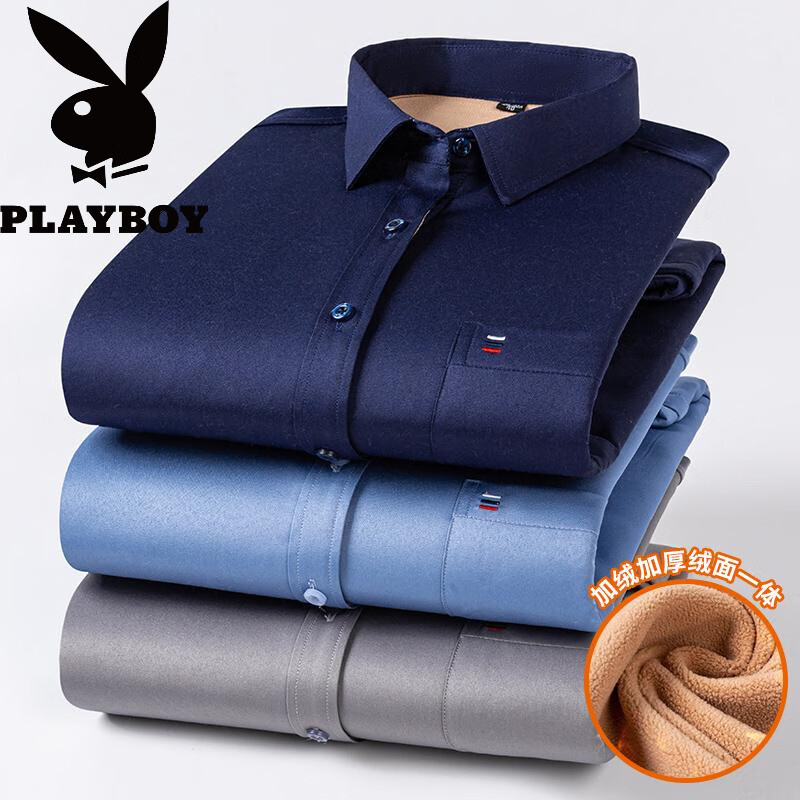 花花公子(PLAYBOY)加肥大码中老年男士保暖长袖衬衫冬季加绒爸爸装保暖衬衣冬装 A513藏青色 锁温保暖 加绒 加厚 39 【建议90-110斤
