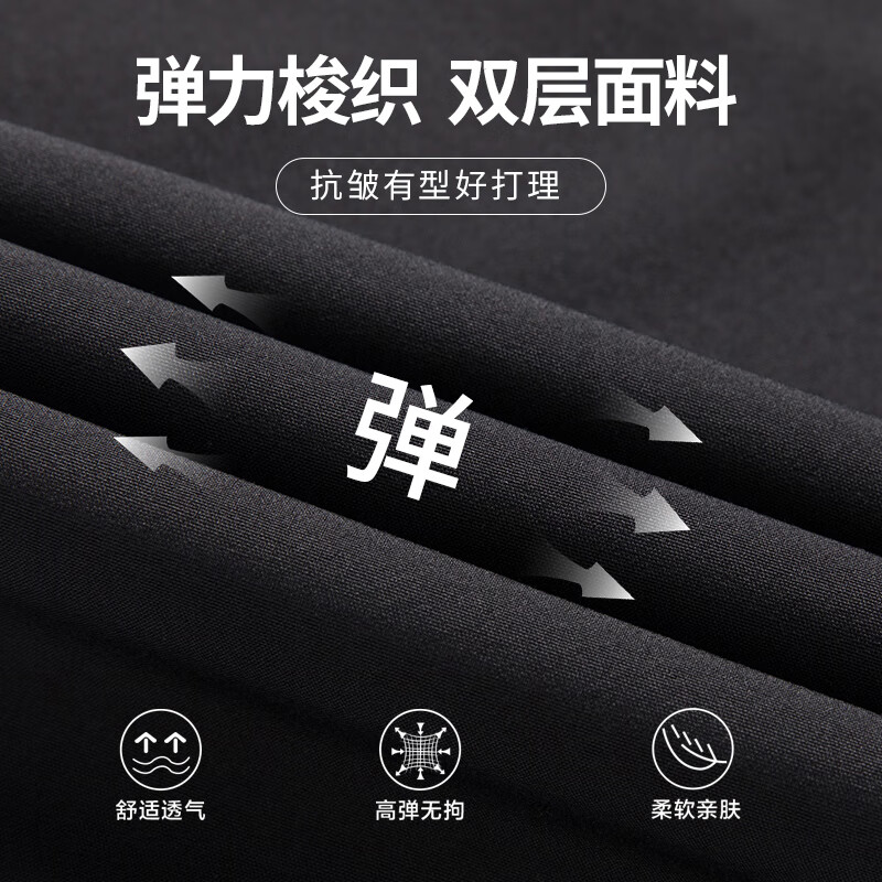 红豆(Hodo)秋冬新款男裤子休闲裤百搭弹力透气亲肤宽松舒适直筒显高长裤 黑色(直筒裤) 厚款 M