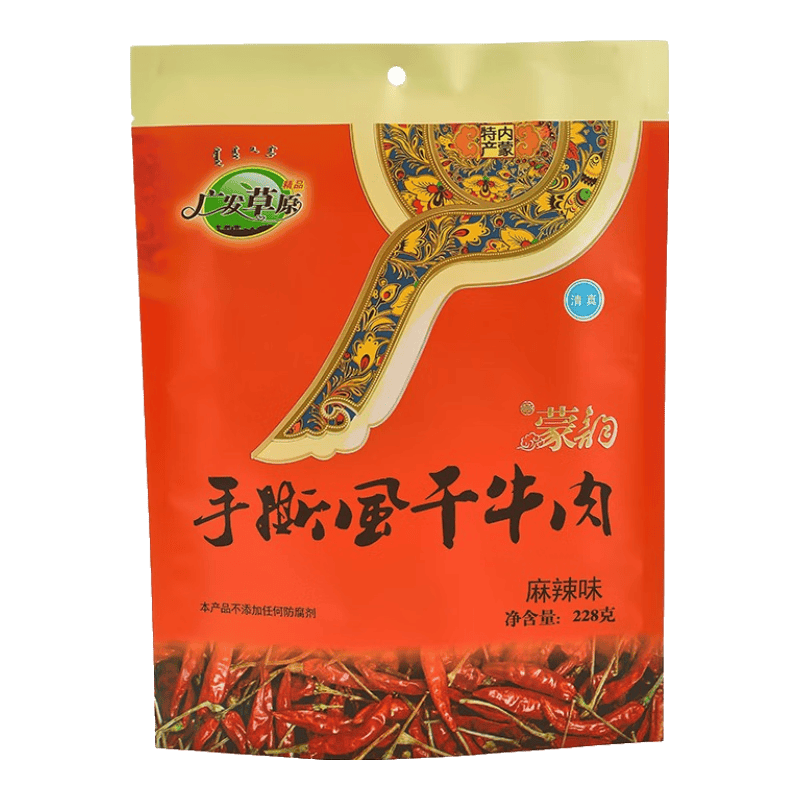 廣發(fā)草原內(nèi)蒙古特產(chǎn)牛肉干 辦公室小吃零食228g 原味手撕風(fēng)干牛肉 麻辣味228克橘袋