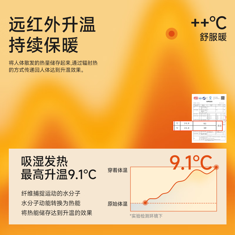 都市丽人山茶花打底衫保暖内衣高领内搭女士秋衣美肤衣半高领抗静电冬新款 山茶白 【A类婴儿级+10A抑菌】 L 【适合100-120斤，卡码拍大】