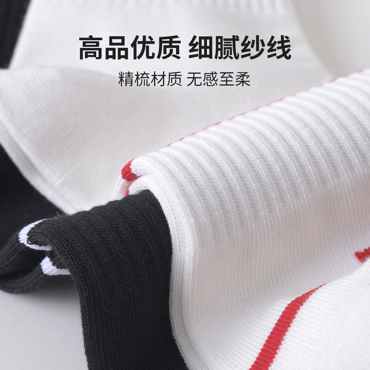 锐步25年秋季新品10A抗菌潮搭运动 学生男透气吸汗弹力束腰高筒袜 4黑 均码