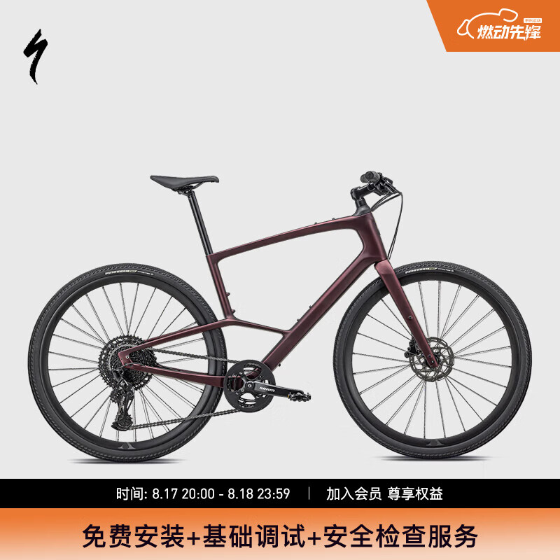 SPECIALIZED ���� SIRRUS X 5.0 ̼��άͨ��������·�˶����г����������г� �ƺ�ɫ/̼��ɫ S