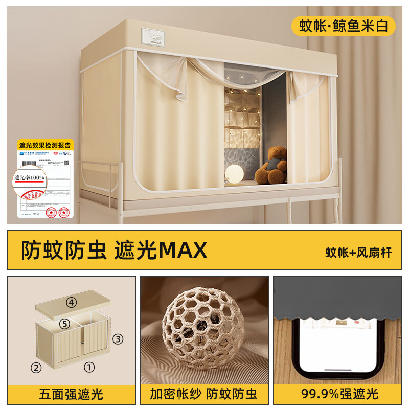 һԵcottonfaithǿڹⴲһʽѧȫҵͨ ơǿڹ-֧ š90x190x110cm 155.1Ԫ