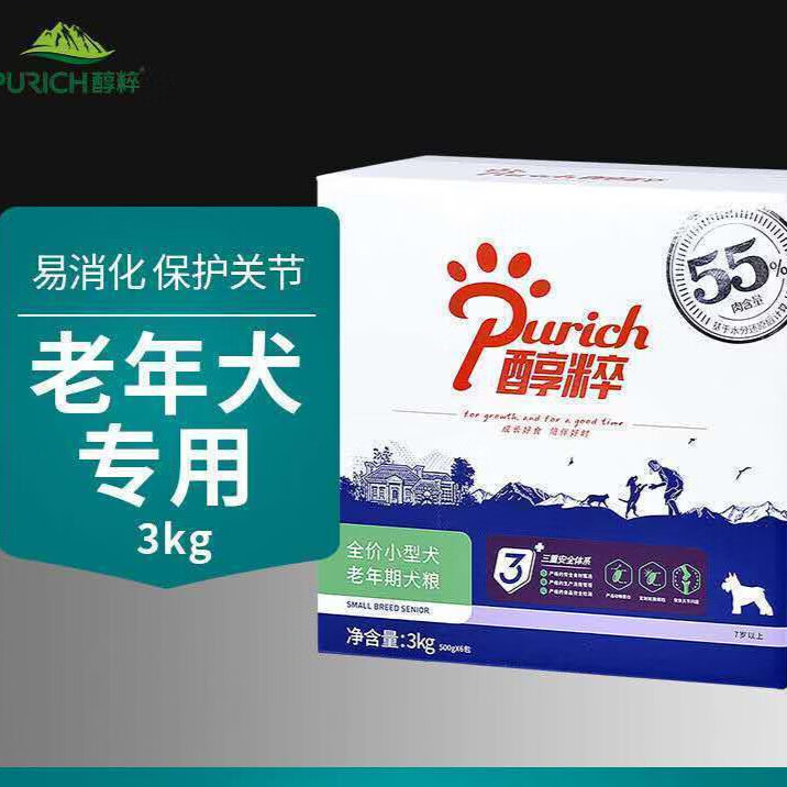 醇粹（Purich）老年犬狗糧3kg泰迪比熊金毛拉布拉多通用型高齡犬老齡犬糧3斤 醇粹老年犬專(zhuān)用狗糧3kg