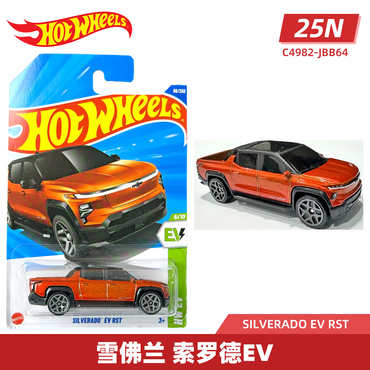 风火轮25N批次合金小车招财猫保时捷 911 Turbo沃尔沃 240 旅行车 雪佛兰 索罗德EV