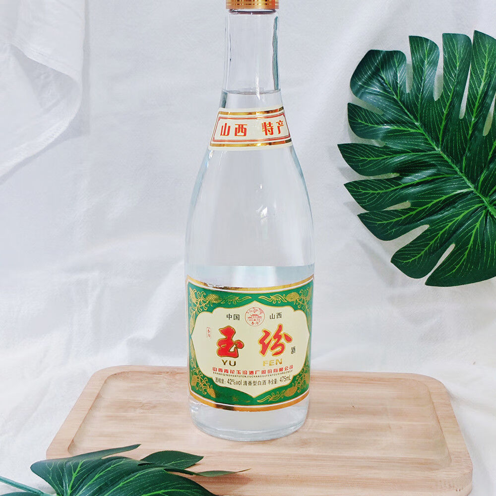 杏沟玉汾纯粮酒【顺丰包邮】山西特产 53度清香型白酒光瓶整箱 53度 475mL 6瓶