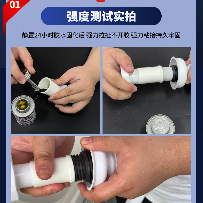 固百力多功能专用胶PVC强力胶能软性透明PP PE POM EVA泡棉珍珠棉塑料 多功能强力胶 120ML【一罐】