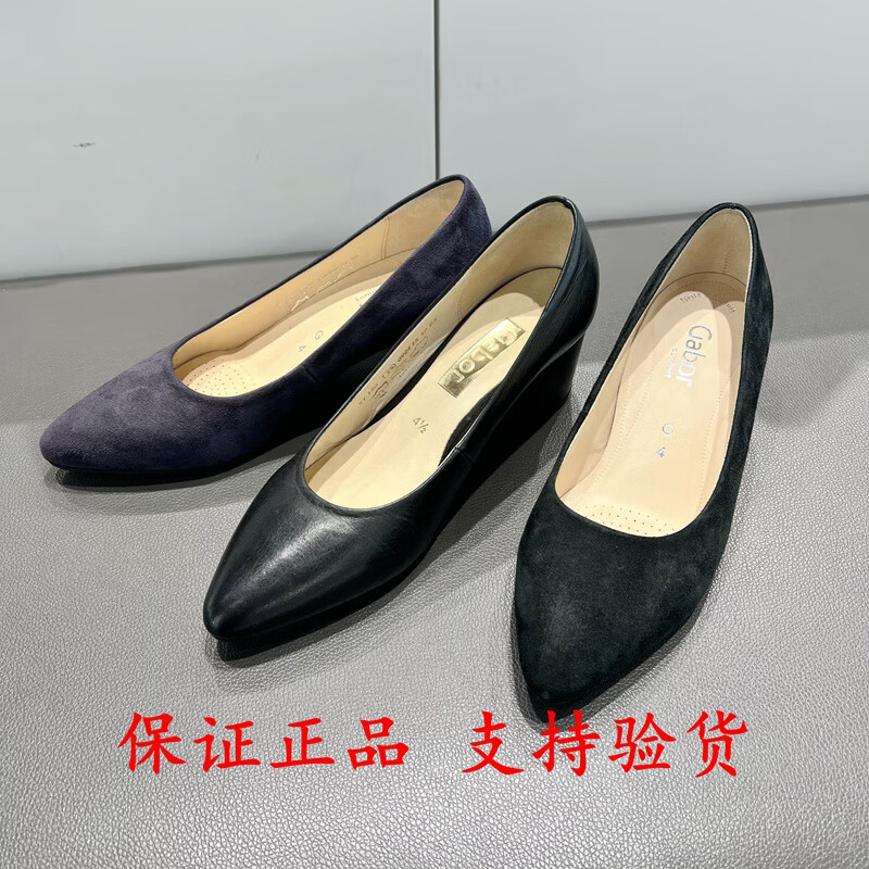 专柜 德国gabor嘉宝 嘉步女鞋单鞋42140 51450 51450黑色