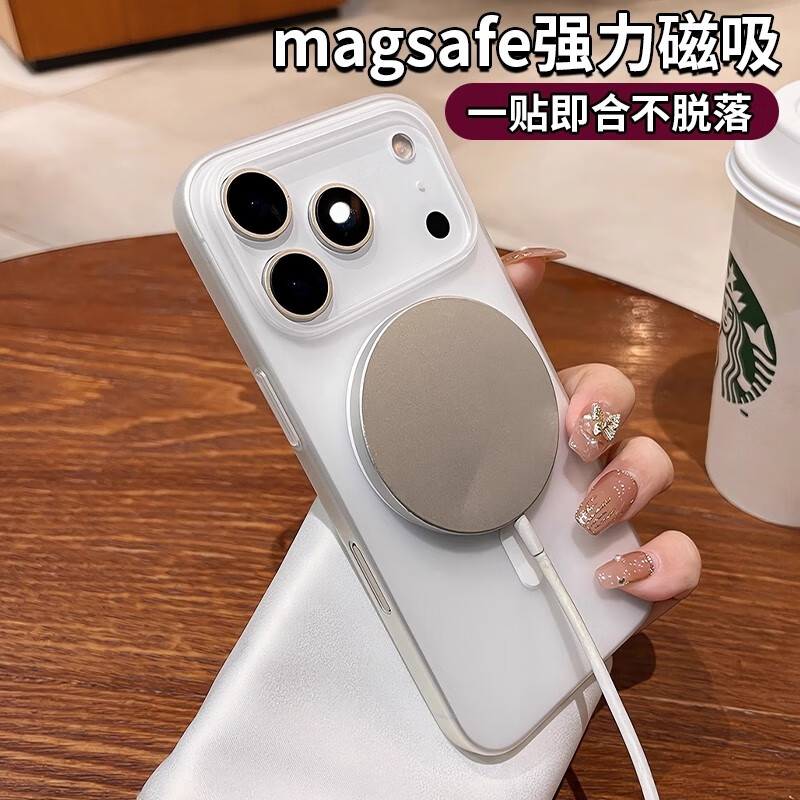 穹燃超薄磨砂适用苹果17promax手机壳新款磁吸iPhone17air全包硅胶防摔保护套简约男女散热外壳防指纹 【透灰】超薄微砂不留指纹magsafe磁吸 iphone 17 Air
