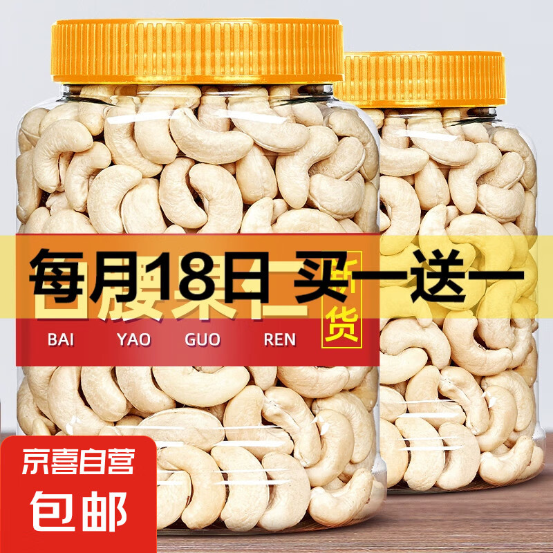 ԭζ��������500�˺����»��決��ɹ�����������ʳ ����������250g*1��