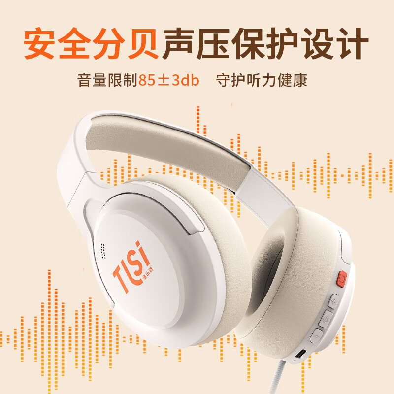 童乐思Ai学习耳机全学科辅导头戴式诵读耳返耳机外教口语陪练AI辅导老师背书神器蓝牙耳机学生记忆提升 新品6代英语款【实时同步教材 适配英语提升学生】