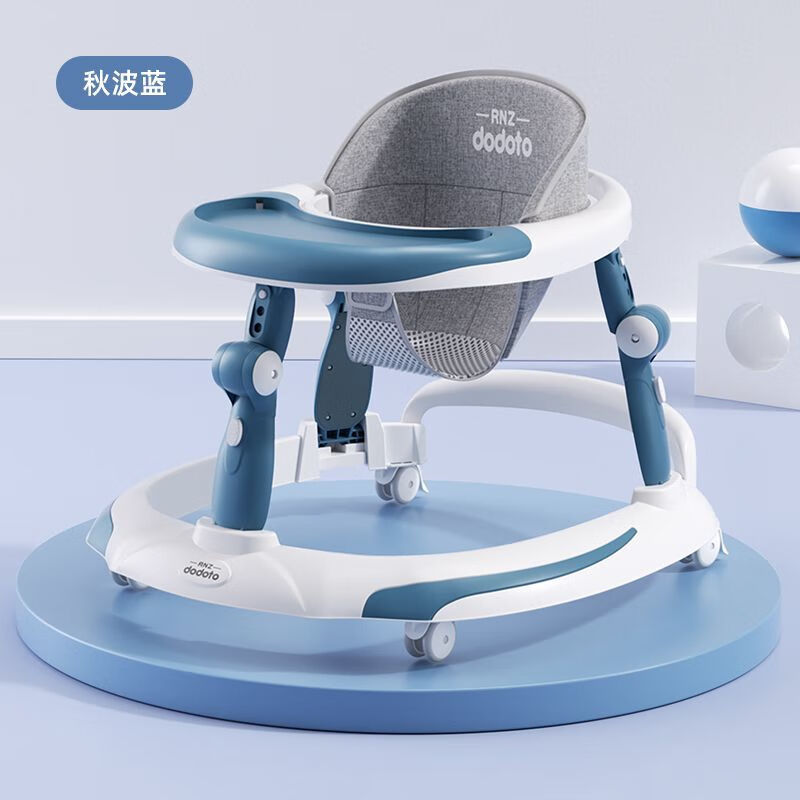 dodoto多功能嬰兒學(xué)步車新款防摔防側(cè)翻寶寶學(xué)走路兒童助步車806 秋波藍(lán) 靜音輪+餐盤