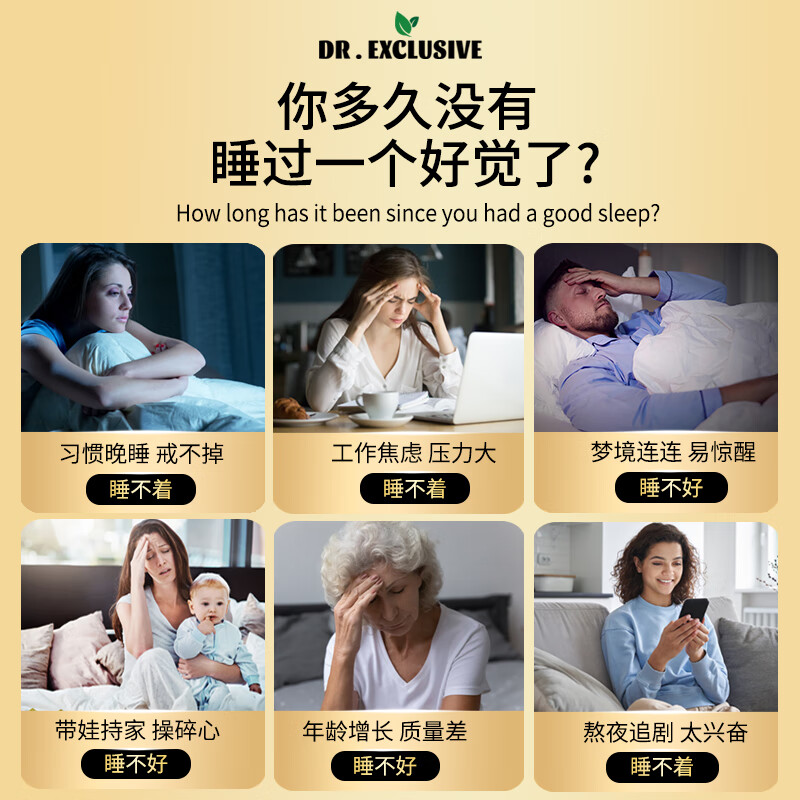 DR.EXCLUSIVE酸枣仁灵芝片茯苓中药酸枣仁粉安睡片晚安饮失眠灵芝酸枣仁本草饮 2瓶周期装【两个月量 120片】