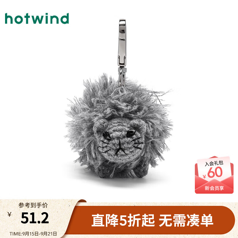 热风【商场同款】包包挂件2025年秋季新款潦草猫猫编织玩偶钥匙扣 09灰色 1个