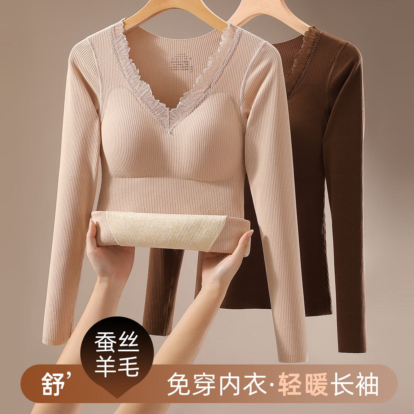 芬腾女士保暖内衣套装秋衣秋裤免穿文胸贴身打底外穿绵羊毛秋冬季 奶白色 M 芬腾女士保暖内衣套装秋衣秋裤免穿文胸贴身打底外穿绵羊毛秋冬季 奶白色 M