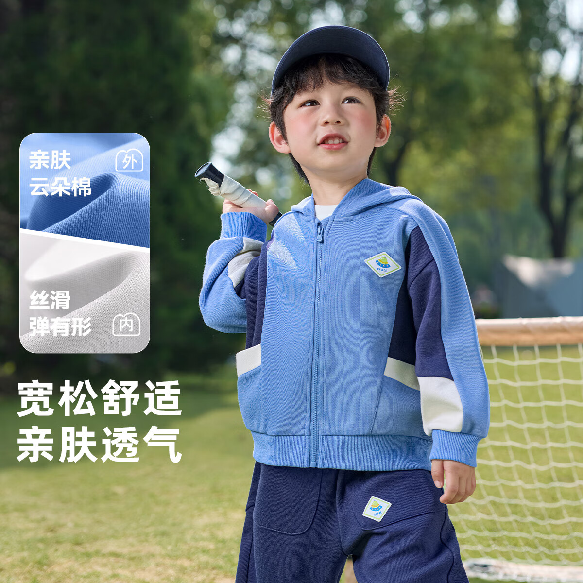 懿琪寶貝秋季外套連帽小寶寶開(kāi) 衫嬰兒上衣春秋款小童童裝兒童上衣秋 晴山藍(lán) 90 cm 建議身高85-9b