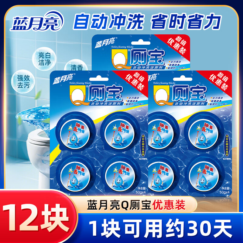 ���ڲ�����������Q�ޱ���Ͱ��������������ζ��ޱ������ݼ��ó���ζ���� Q�ޱ�12�� 29.98Ԫ