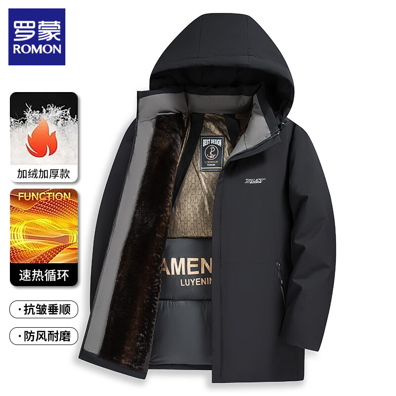 罗蒙（ROMON）加绒加厚棉衣外套男士2025冬季保暖可拆卸连帽棉袄中长款棉服上衣 黑色 3XL (185) (建议体重145-165斤)