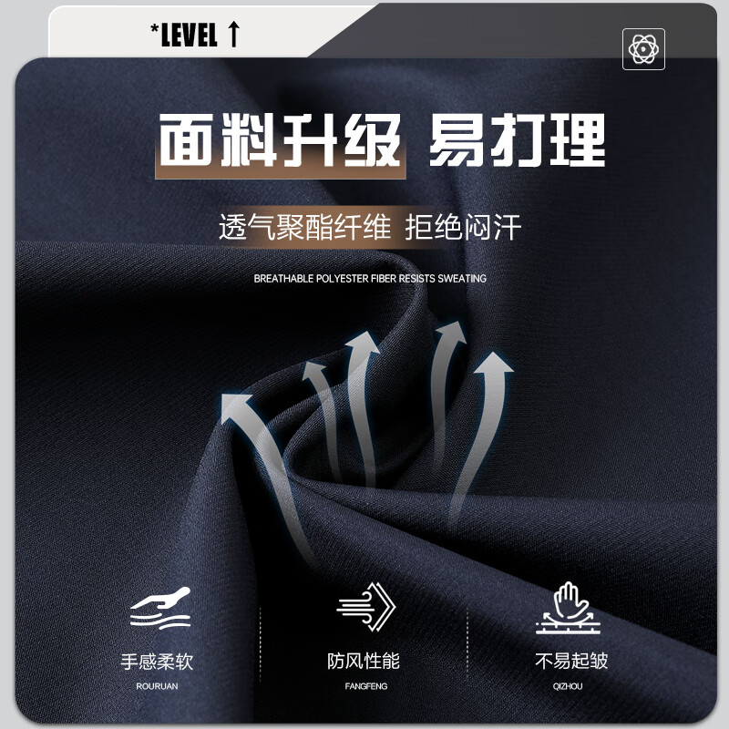 SHANSHAN杉杉【可机洗】夹克男秋季新款翻领防风休闲上衣男商务通勤外套男 蓝色 XL /180