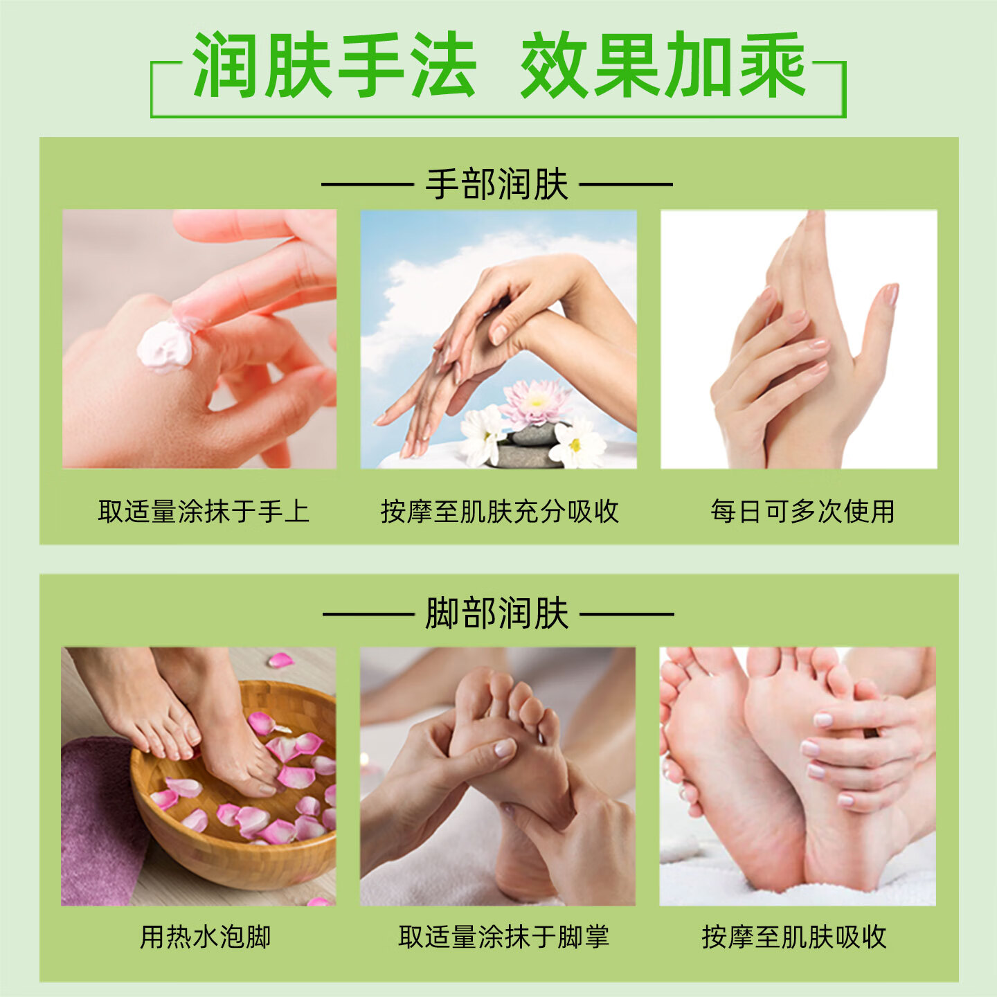 绿力手足润肤霜补水保湿改善皮肤干燥粗糙男女通用 手足润肤霜50g*2瓶