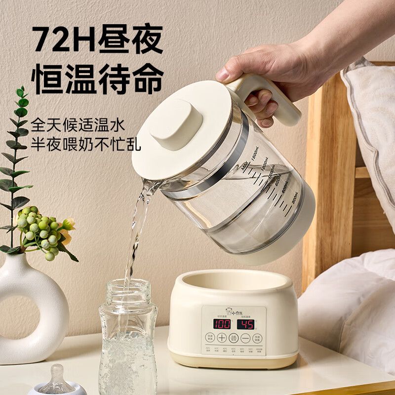小贝熊(xiaobeixiong)恒温水壶0胶水 恒温壶婴儿调奶器温热暖奶保温家用电热烧水壶 【316L医疗级】米白色 1.3L