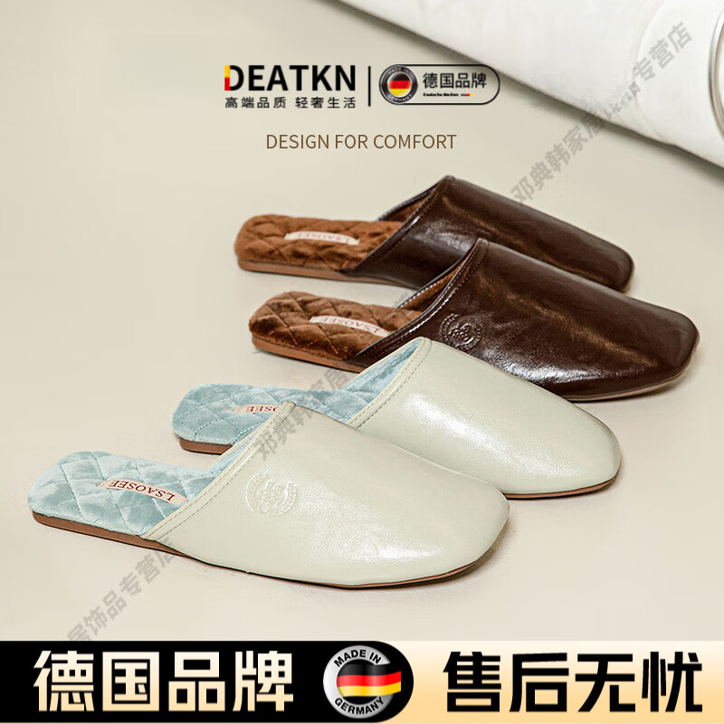 DEATKN德国高端轻奢纹理皮纹情侣棉拖鞋女防水PU皮保暖轻便防滑牛筋底男 浅果绿 35-36 36_37_(适合脚)