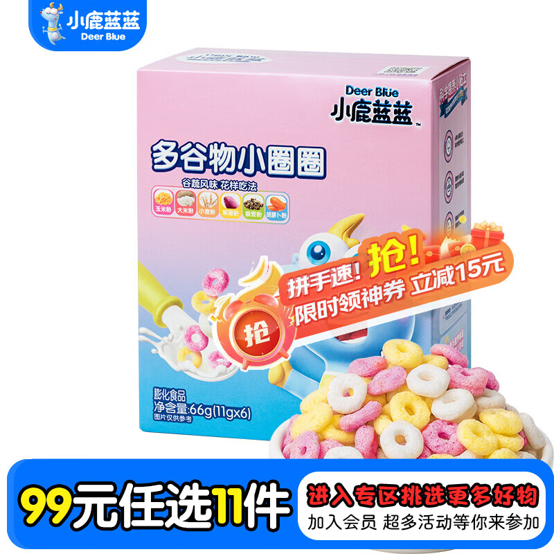 С¹ѡרɶץնͯʳʳʳ ԪȦ/66g