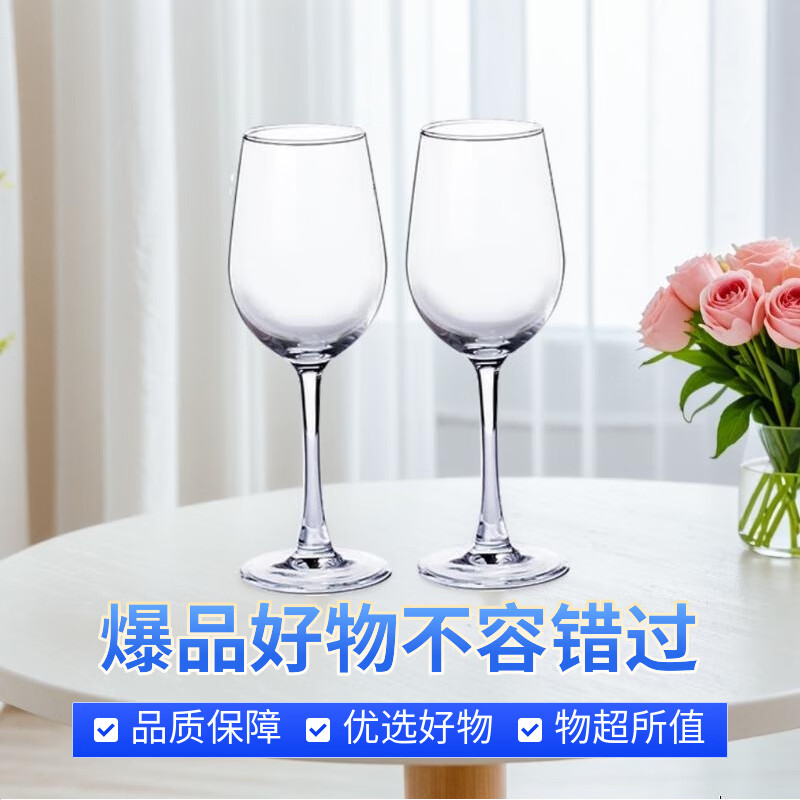 卡露传奇无铅玻璃波尔多杯 高脚红酒杯350ml双支装