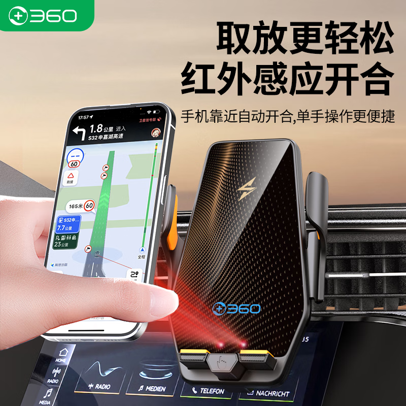 360车载无线充支架红外感应自动夹紧稳固防抖不断充手机导航专用 伸展式磁吸头设计-无线快充