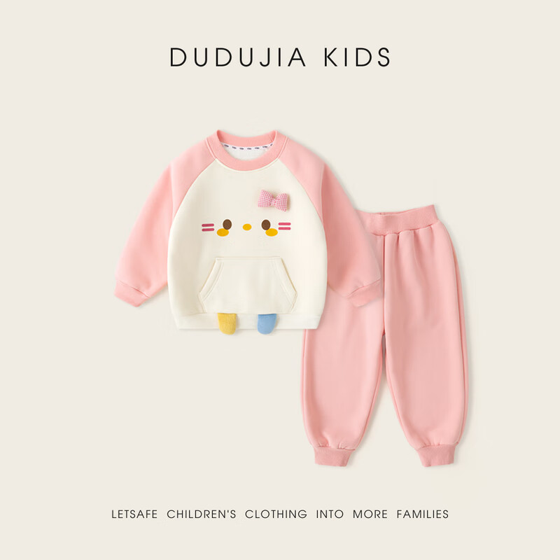 嘟嘟家男童套装冬装加绒儿童卫衣裤子冬款加厚女童两件套卡通宝宝衣服潮 粉色 90