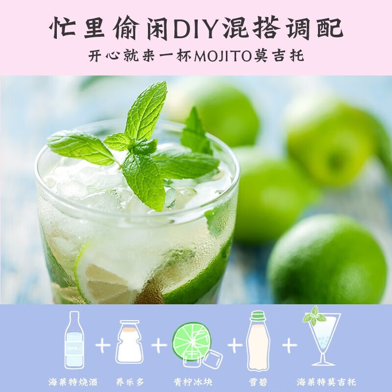 海莱特韩国烧酒竹炭酒韩国清酒原装进口酒利口酒低度果酒中秋送礼聚会 青葡萄味360ml*1瓶