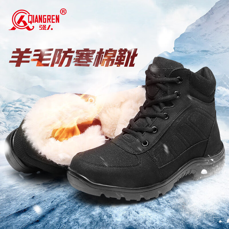 强人3515男棉鞋冬季保暖防寒靴东北加厚雪地靴高帮羊毛鞋男士棉靴 32C羊毛款 42