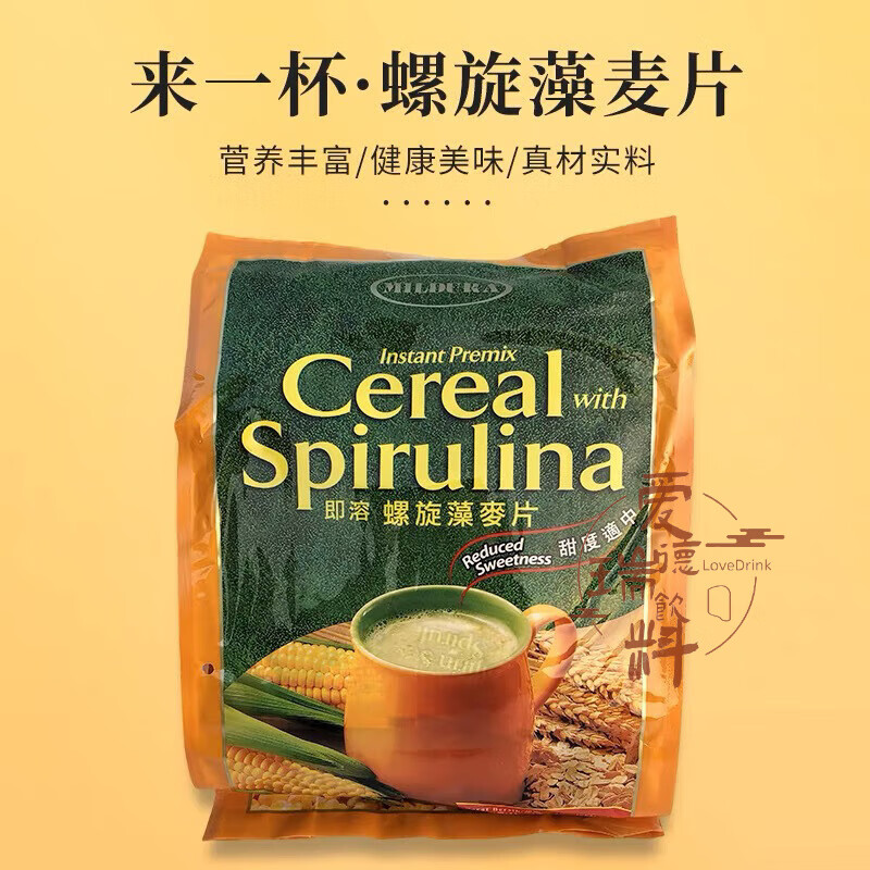 香港科士威即溶速螺旋藻麦片700g谷物营养早餐可比83033 马来西亚 螺旋藻麦片1袋20小包