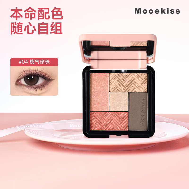 Mooekiss木柯诗灵魂五色眼影盘大地多色新手日常学生通勤送女生学生新手 04 桃气珍珠 8.5g