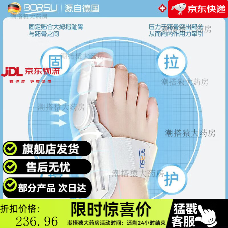 通用踇外翻器儿童专用脚趾拇指外纠正分趾神器小孩脚骨突出 力度角度调节-硅胶按摩-双只 小码【24-32】左右脚通用-囎餸硅胶日用款