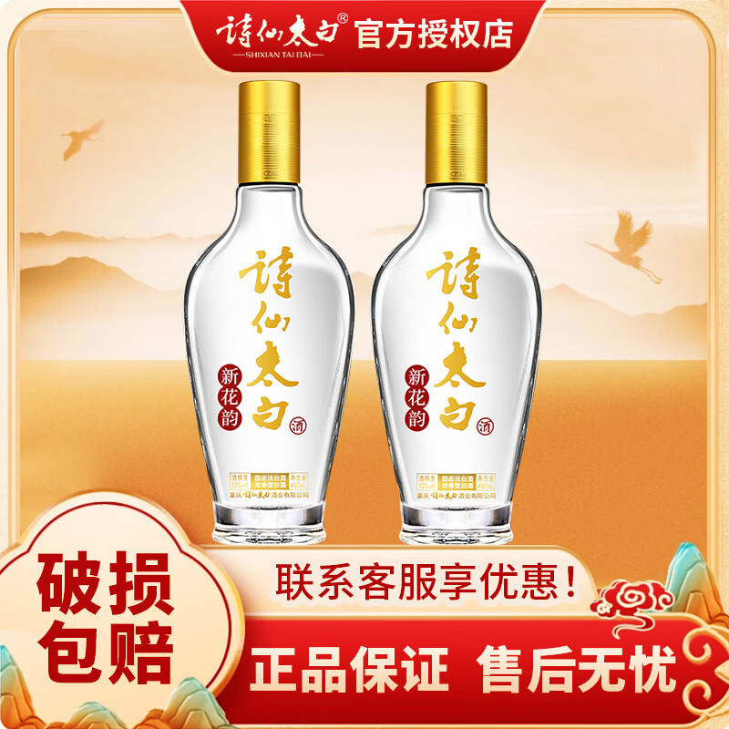 ʫ��̫�� �׾� 52�� 480mL 2ƿ