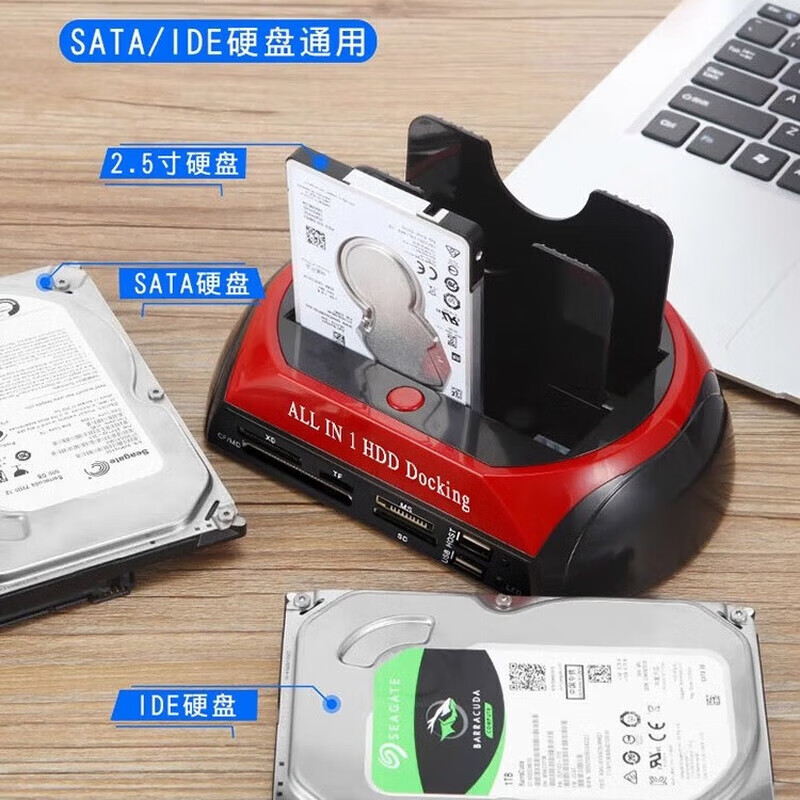 OKOUIDE硬盘盒外置外接盒SATA读取器底座通用电脑 2.5英寸/3.5英寸串口机械固态硬盘多功能底座 双硬盘底座USB3.0【经典款】