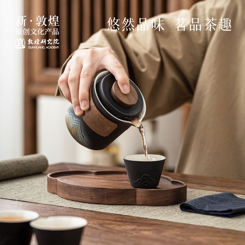 敦煌研究院山水如画快客杯旅行茶具套装便携式户外2024新款高端 敦煌山水如画快客杯