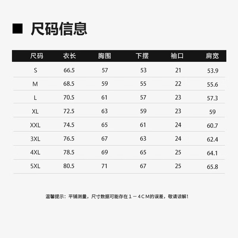 蕉下森林棉服男外套冬季棉衣加厚潮牌大码立领男款外套 米白 XL